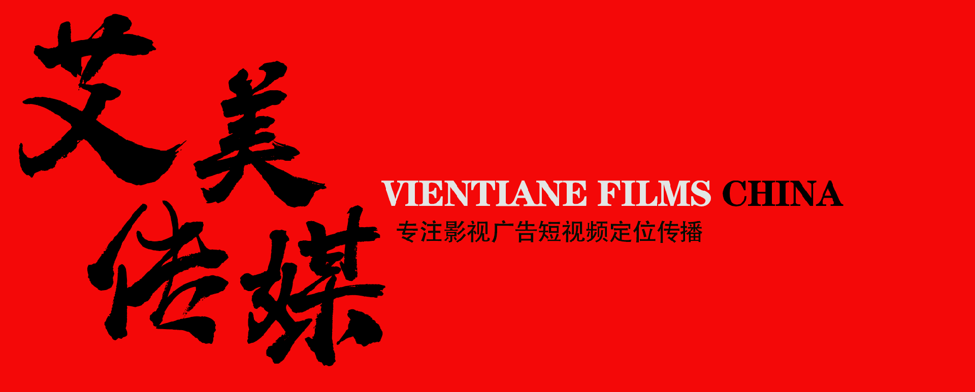 重庆永兴集团企业策划有限公司